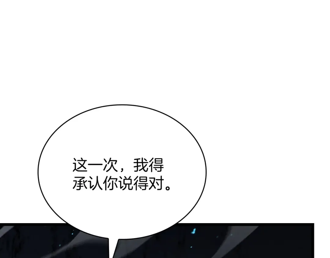 第6季第178话 突袭 第29页