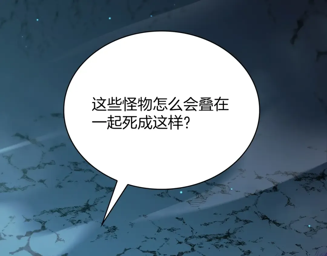 第6季第178话 突袭 第36页