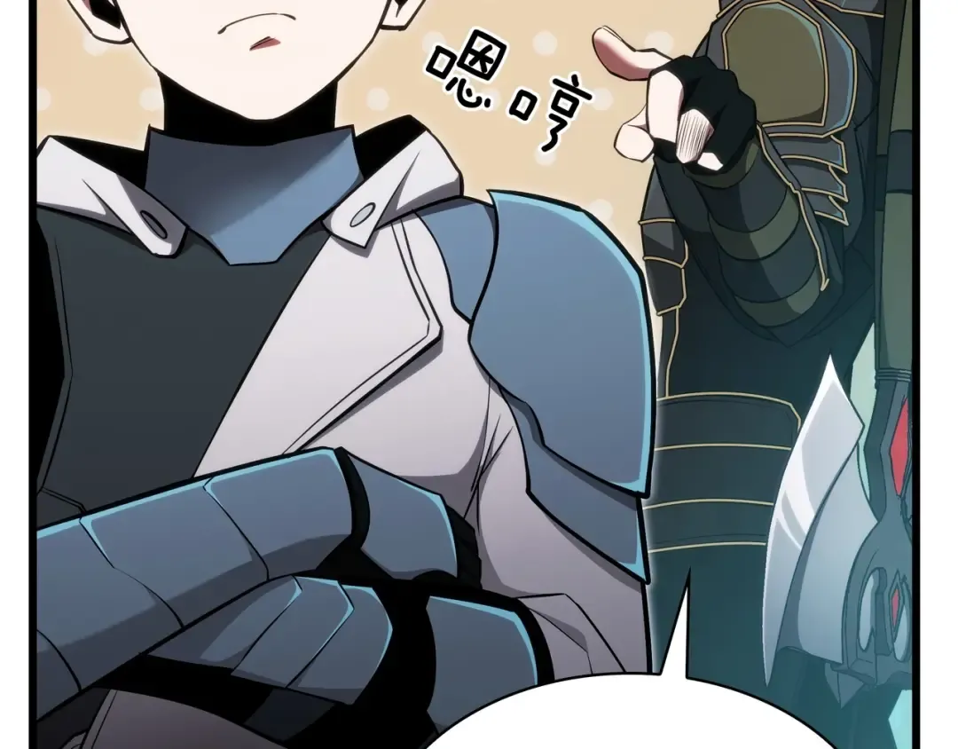 第6季第178话 突袭 第46页