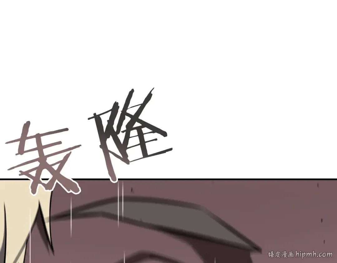 第6季第178话 突袭 第48页