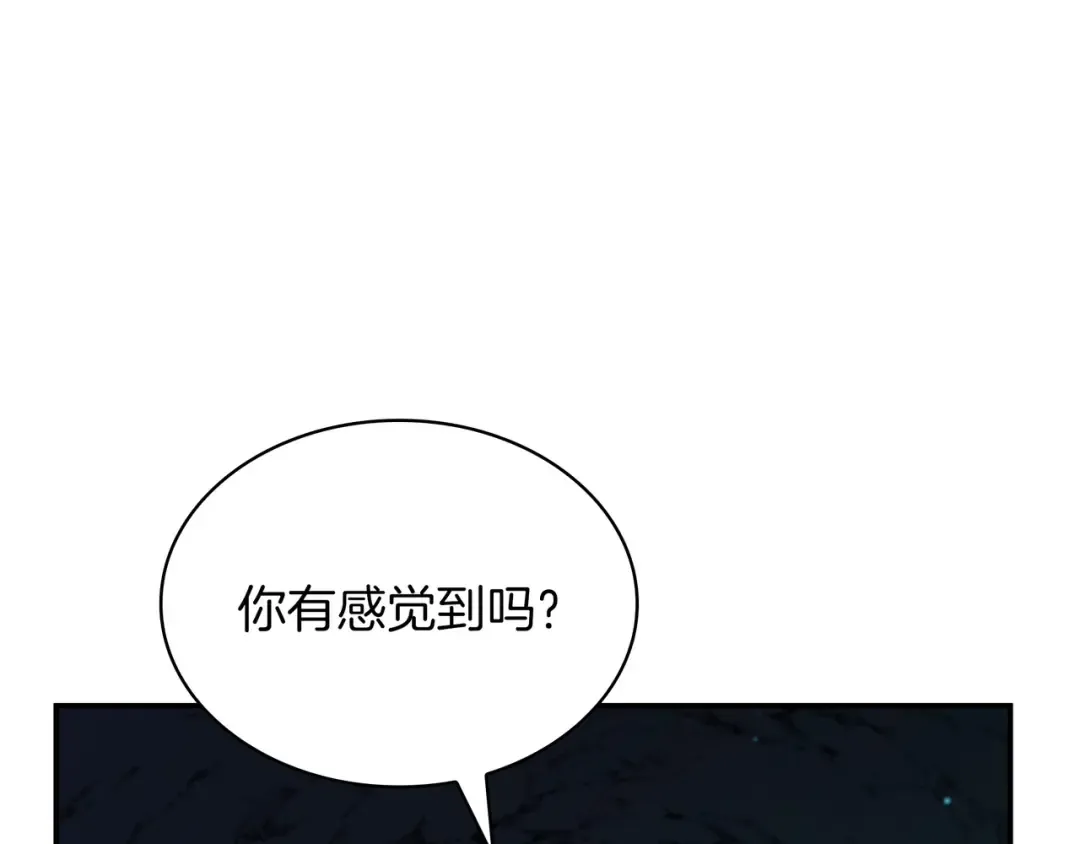 第6季第178话 突袭 第50页