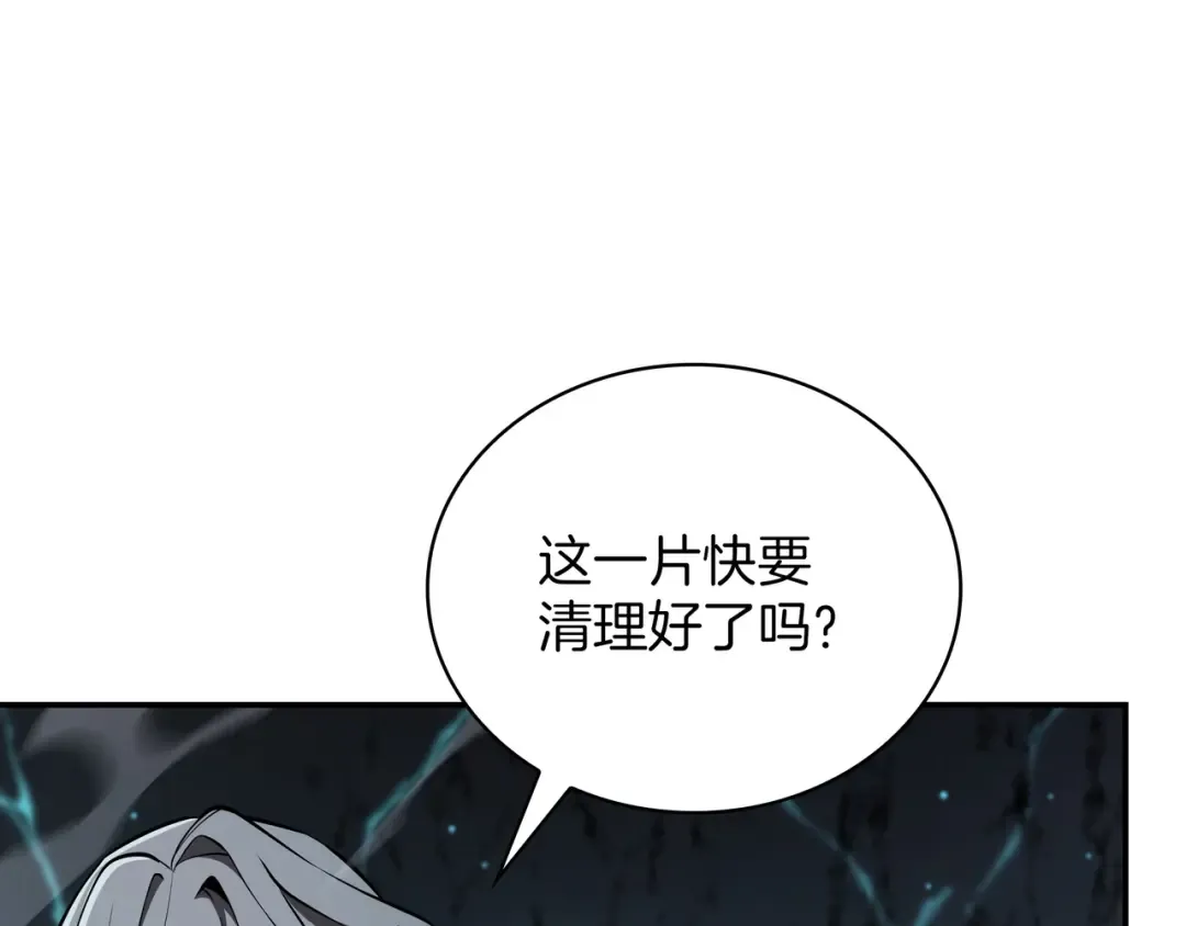 第6季第178话 突袭 第58页