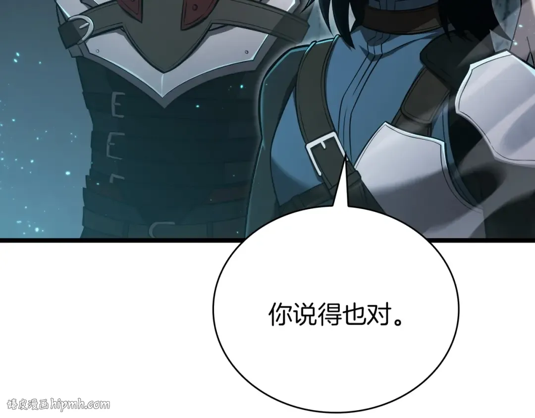 第6季第178话 突袭 第64页