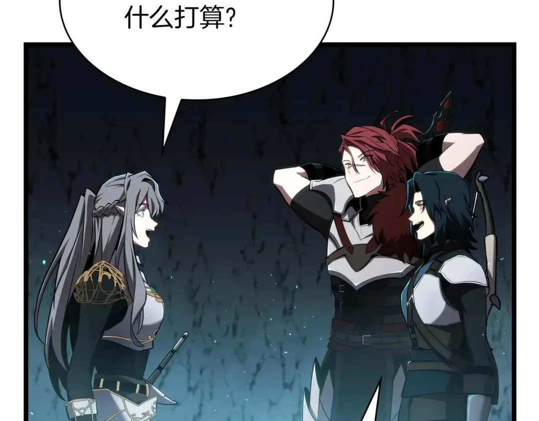 第6季第178话 突袭 第66页