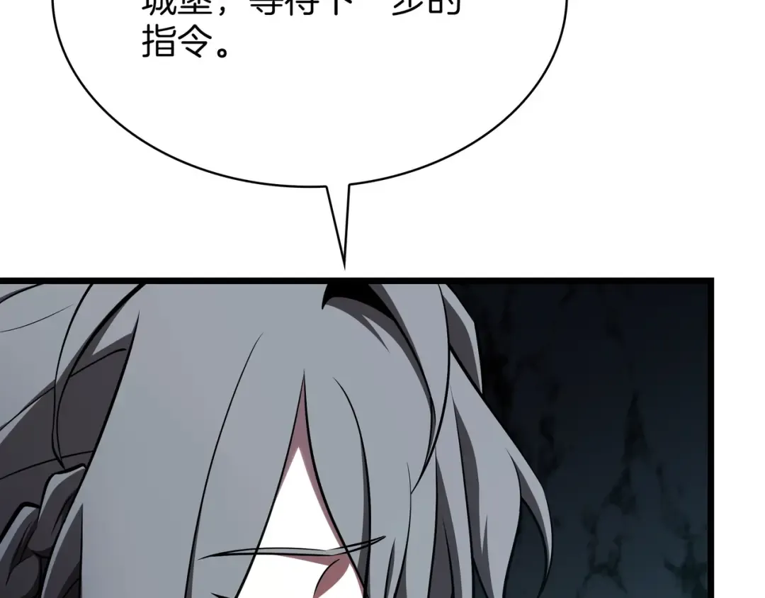 第6季第178话 突袭 第69页