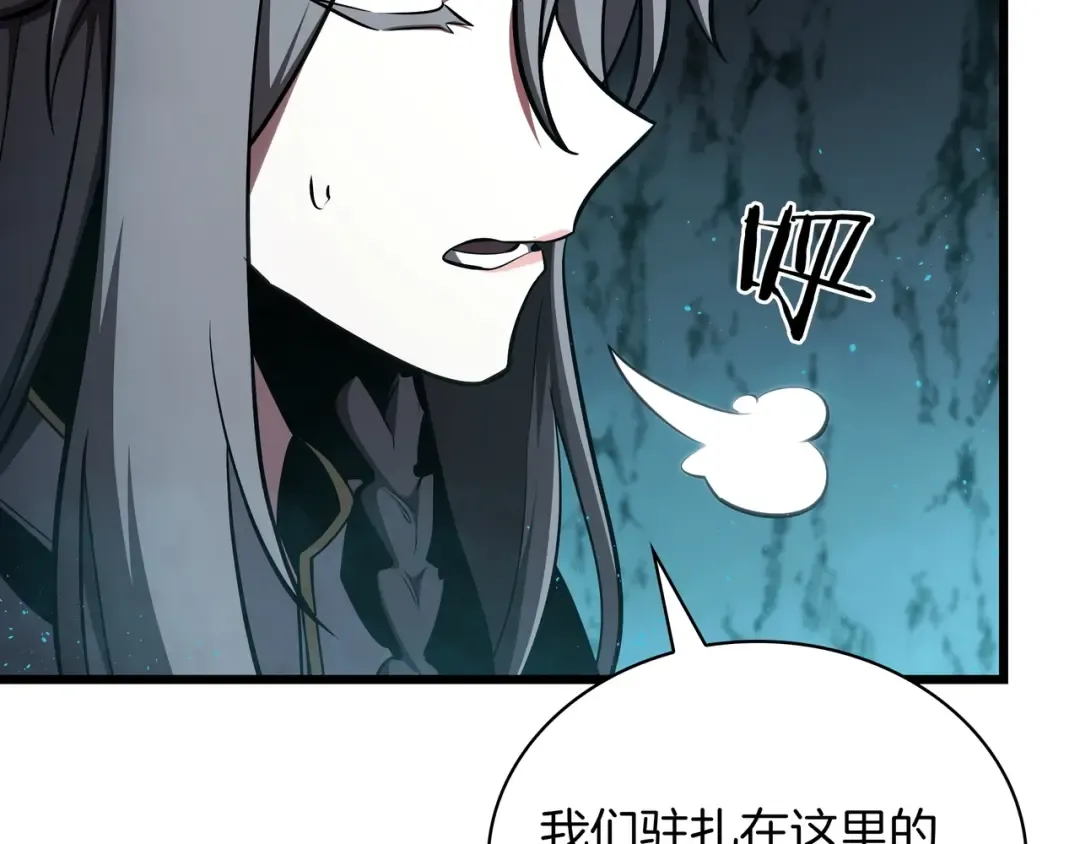 第6季第178话 突袭 第70页