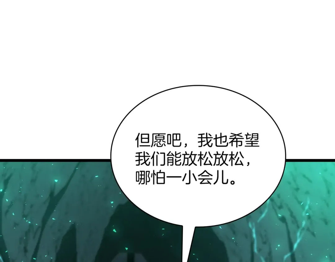 第6季第178话 突袭 第74页
