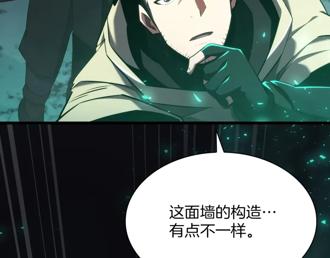 第6季第178话 突袭 第83页