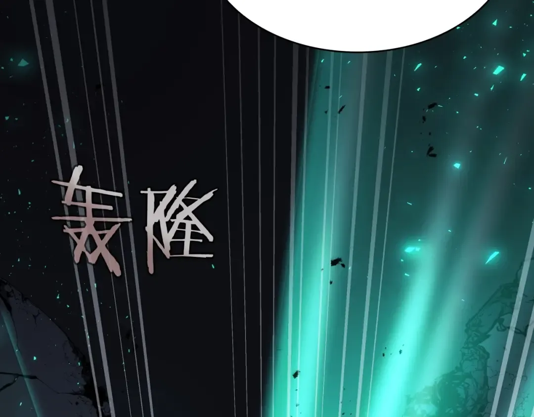 第6季第178话 突袭 第84页