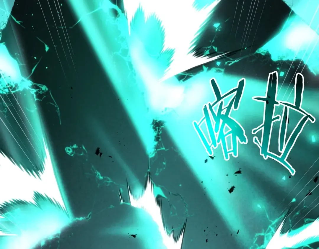 第6季第178话 突袭 第86页