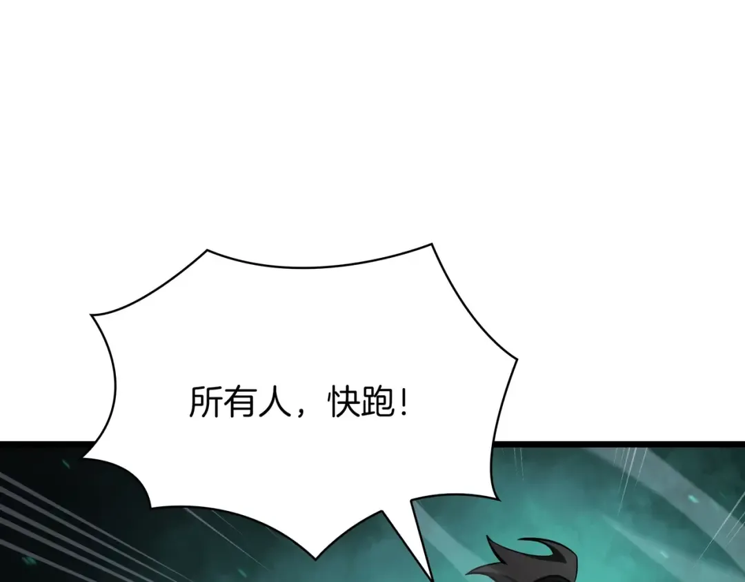 第6季第178话 突袭 第90页