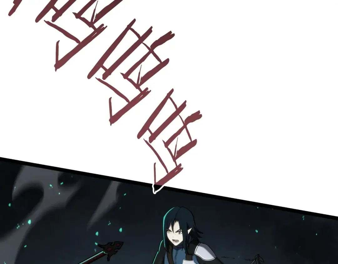 第6季第178话 突袭 第98页