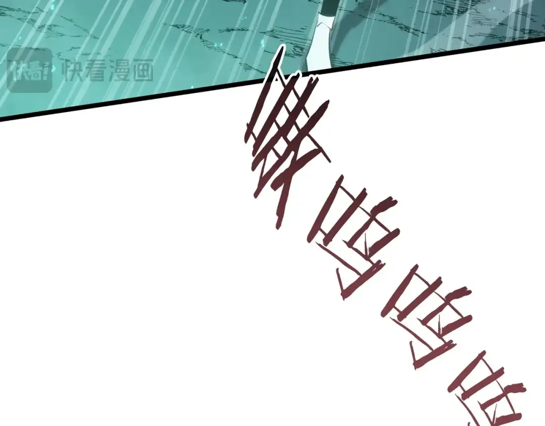 第6季第178话 突袭 第100页