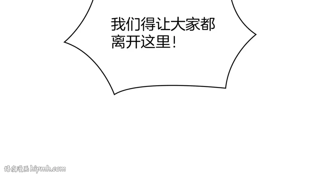 第6季第178话 突袭 第104页