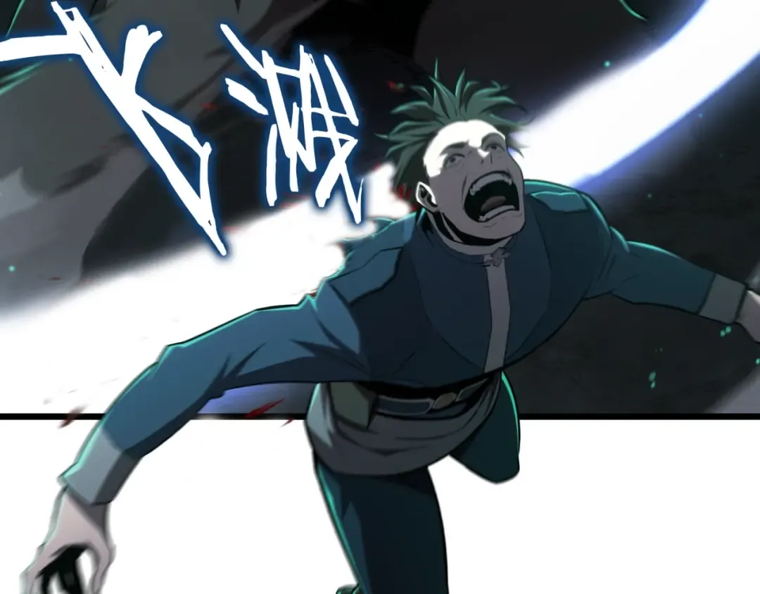 第6季第178话 突袭 第108页
