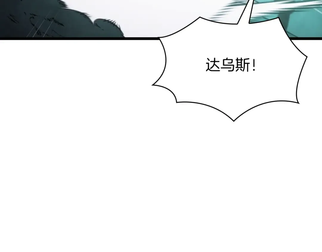 第6季第178话 突袭 第118页