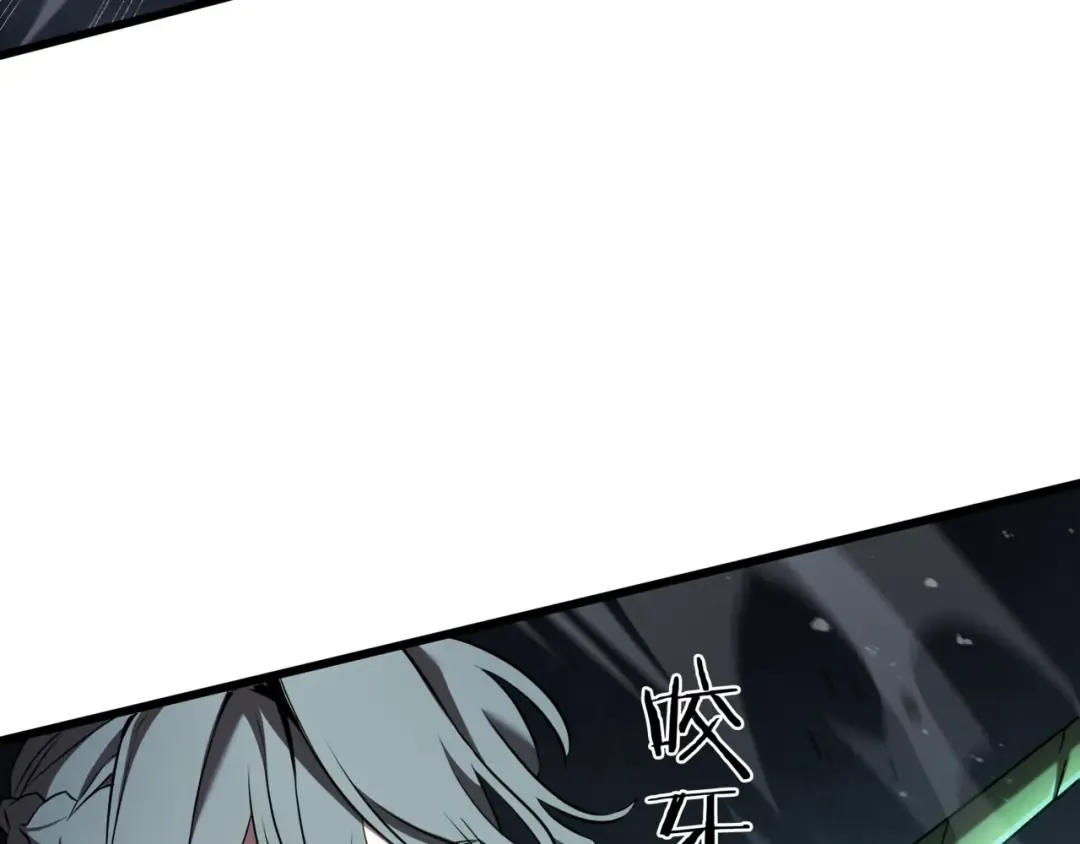 第6季第178话 突袭 第143页