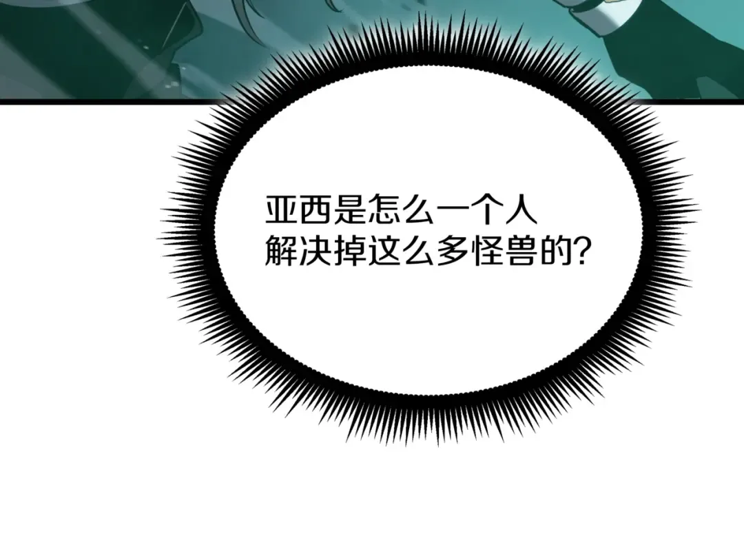 第6季第178话 突袭 第145页