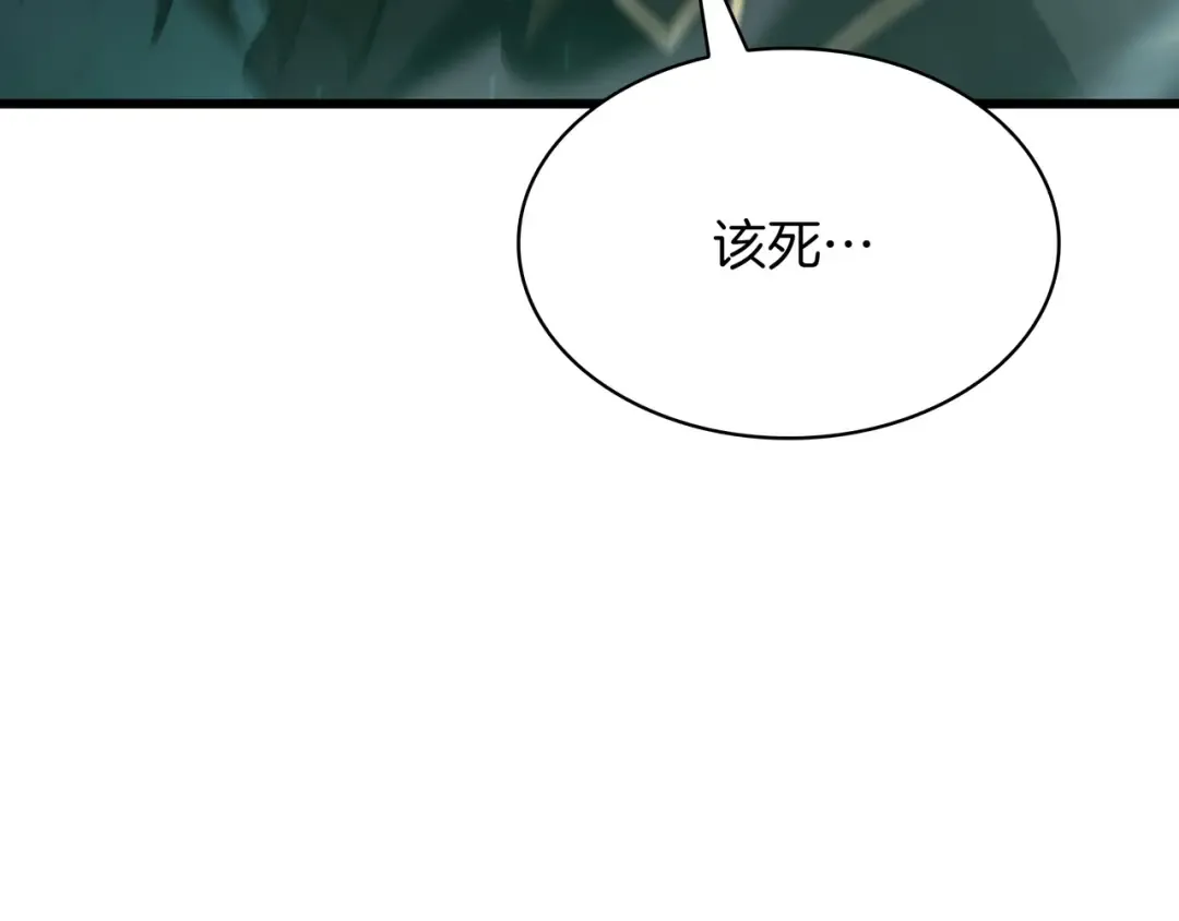 第6季第178话 突袭 第150页