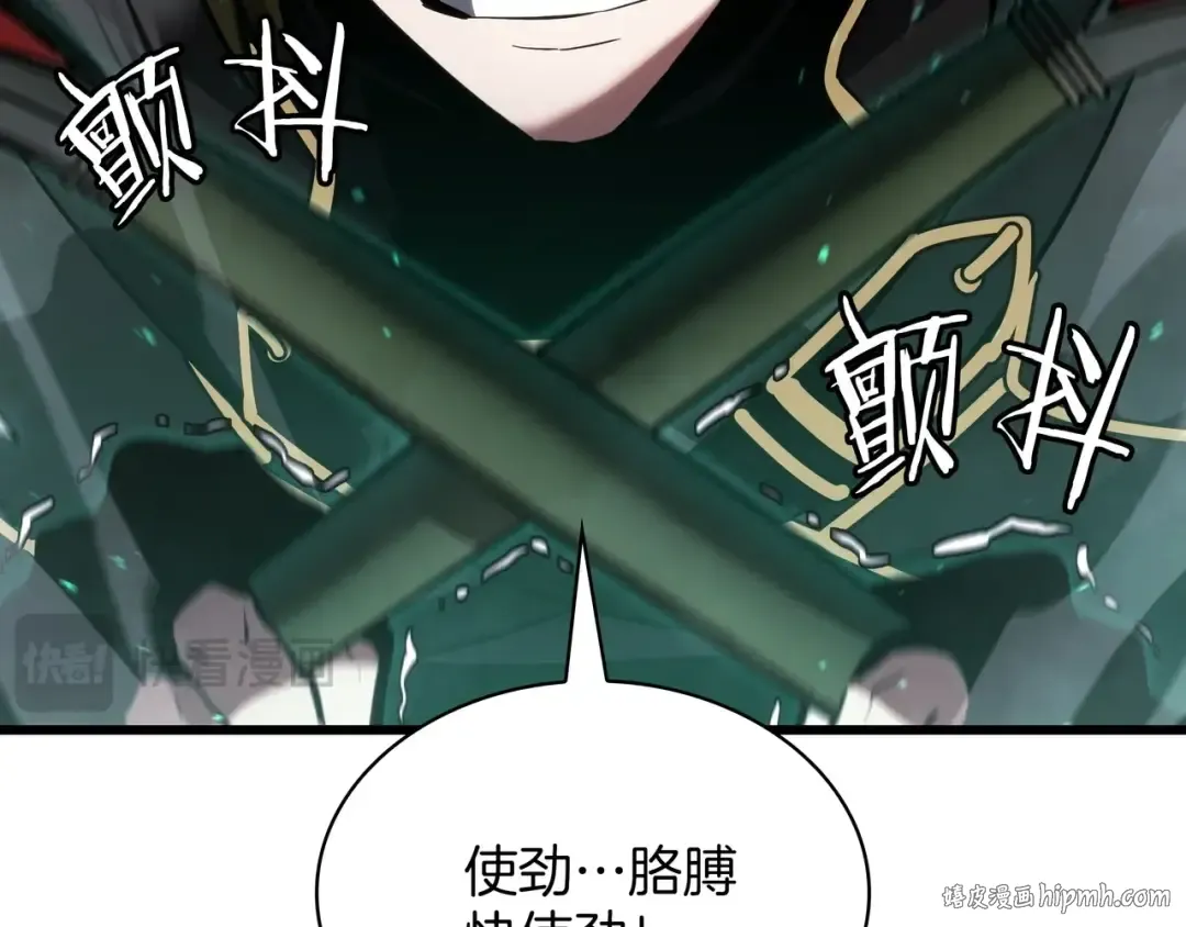 第6季第178话 突袭 第152页