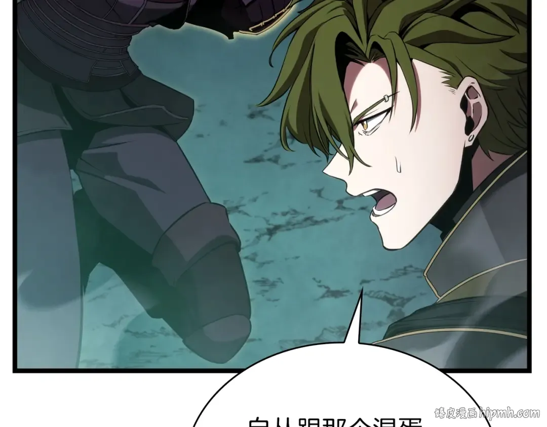 第6季第178话 突袭 第160页