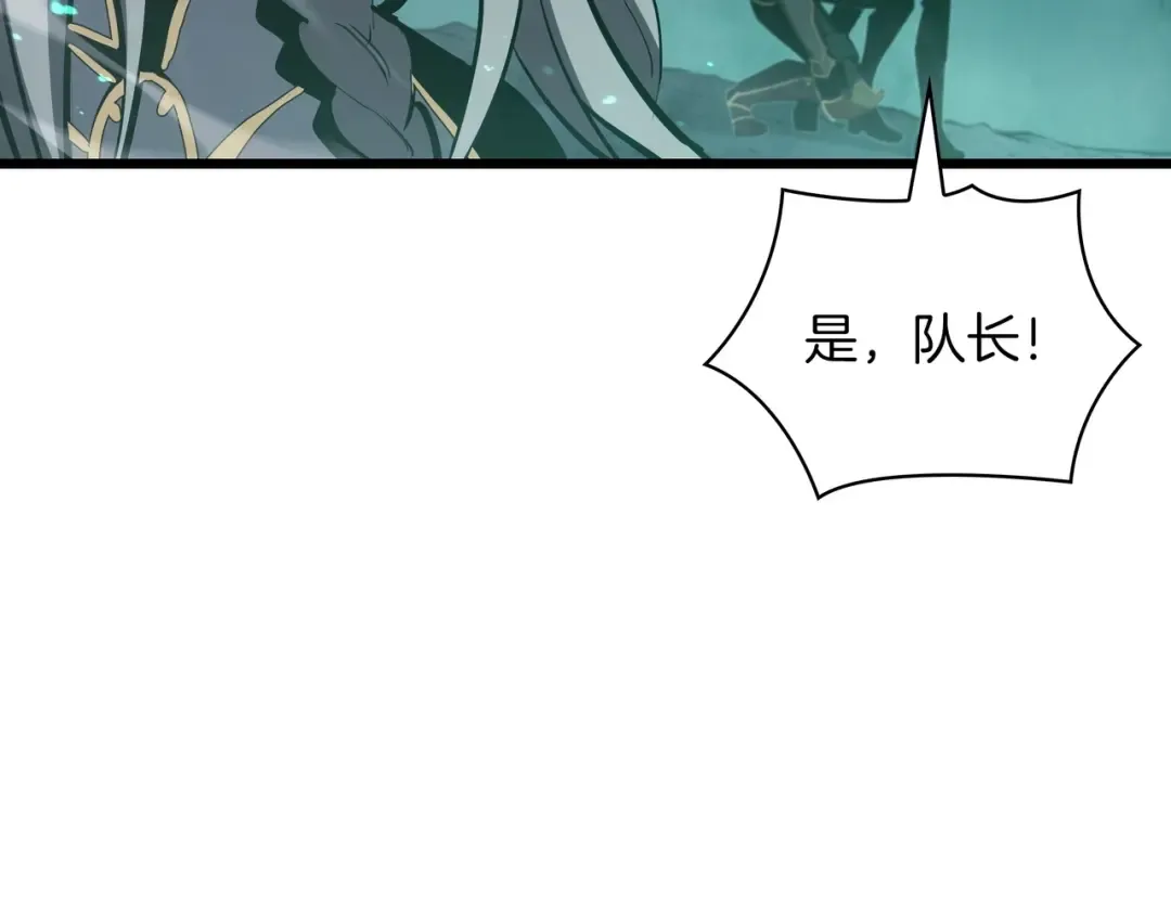 第6季第178话 突袭 第164页