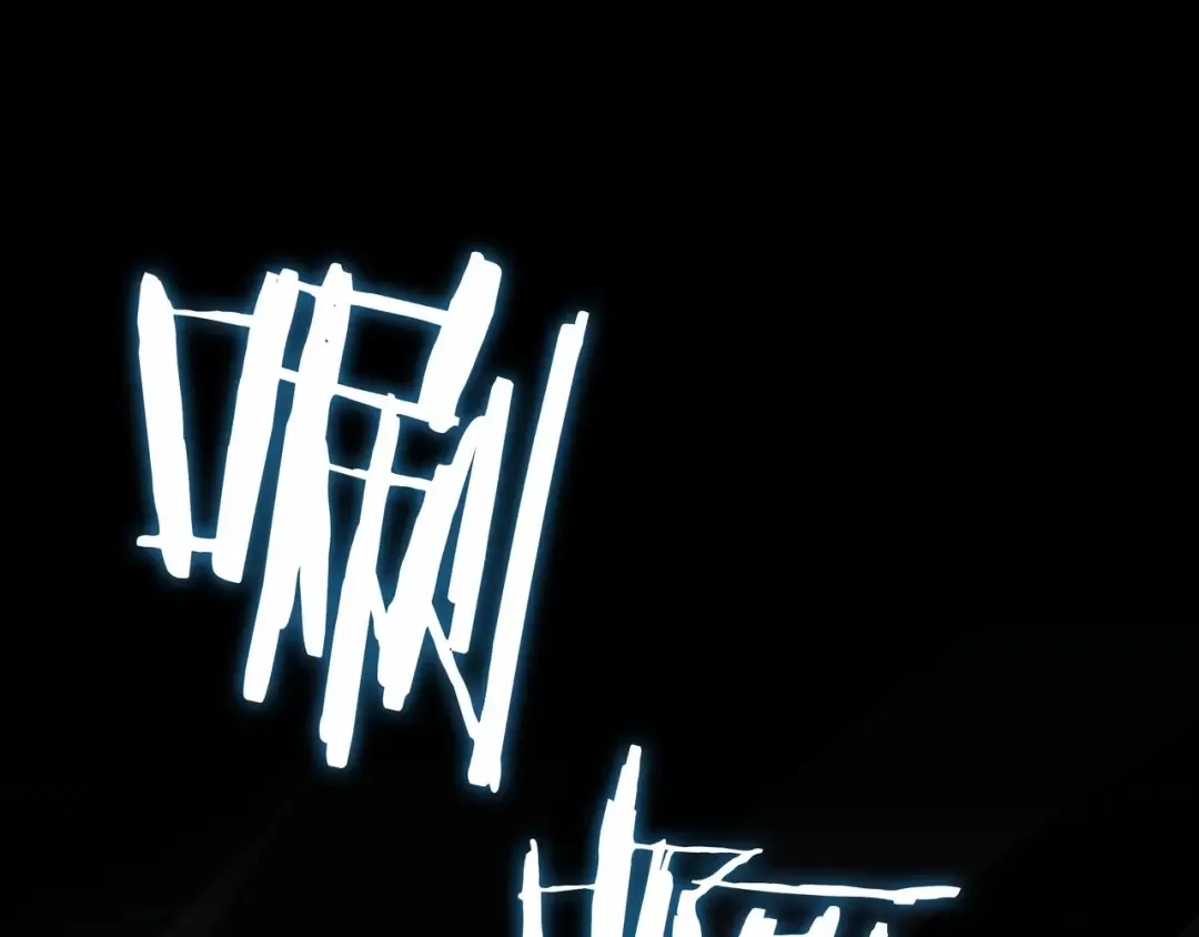 第6季第178话 突袭 第167页