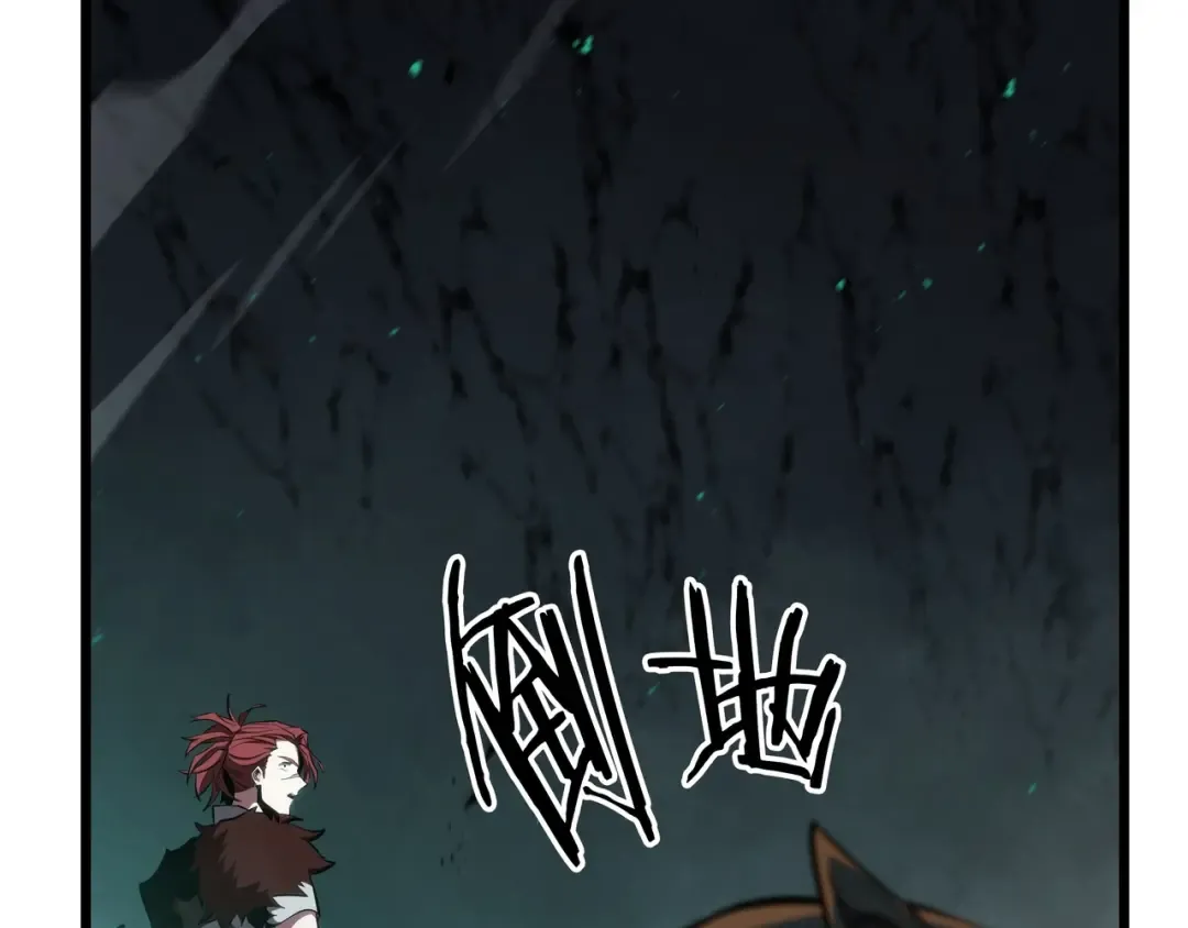 第6季第178话 突袭 第207页
