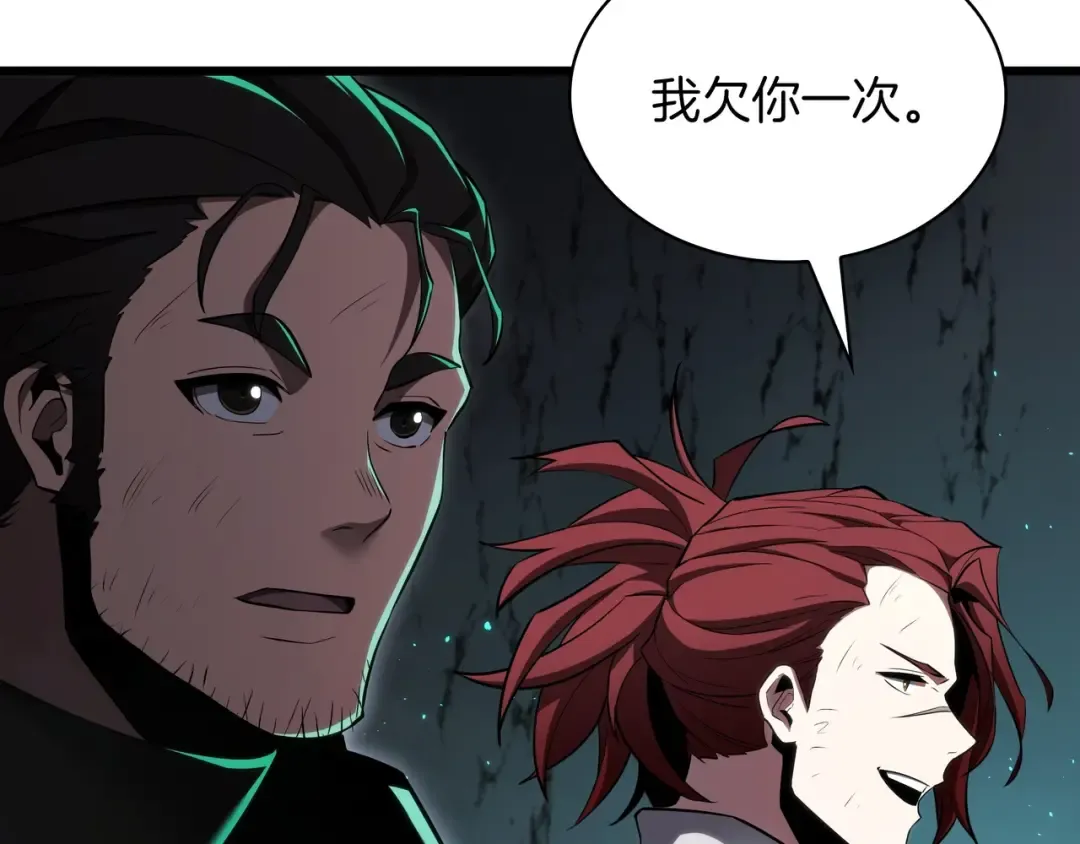 第6季第178话 突袭 第213页