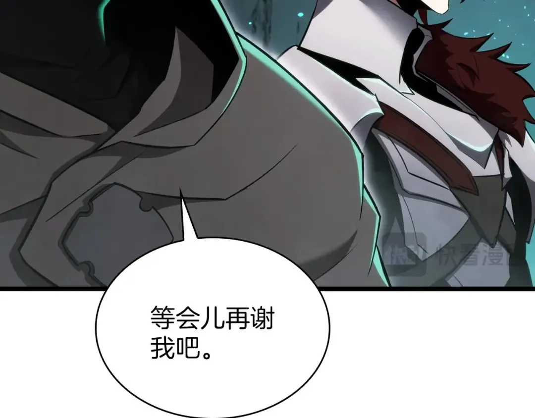 第6季第178话 突袭 第214页
