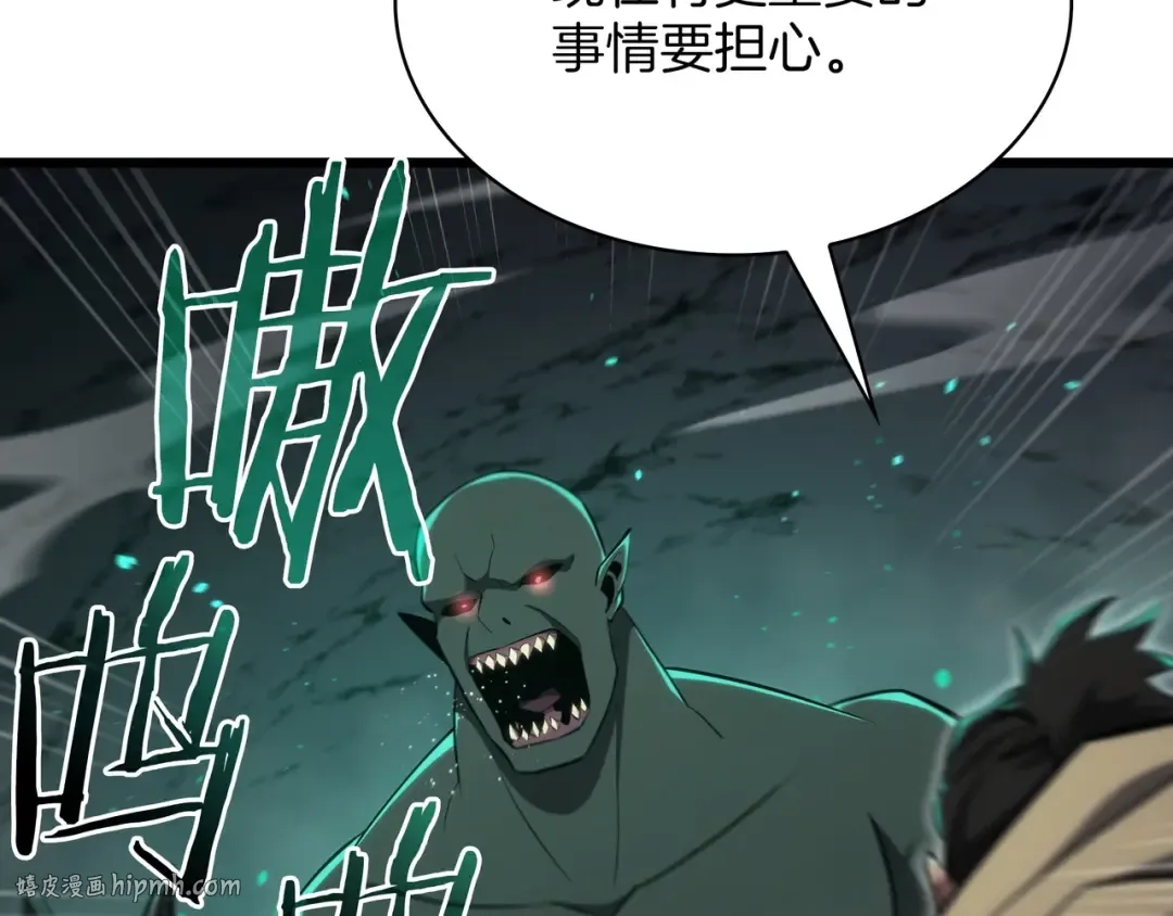 第6季第178话 突袭 第216页