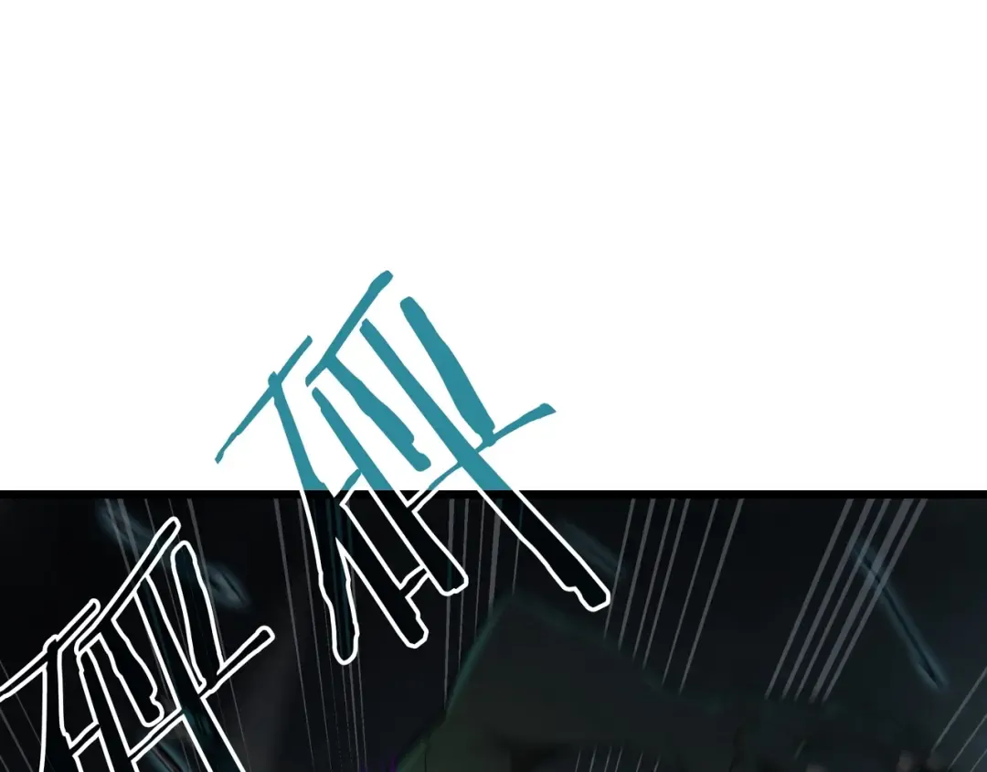 第6季第178话 突袭 第221页