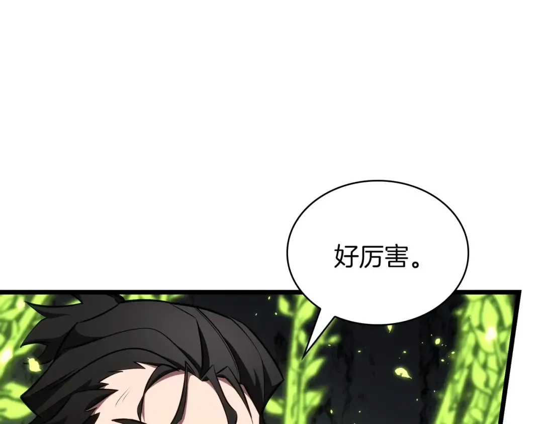 第6季第178话 突袭 第225页