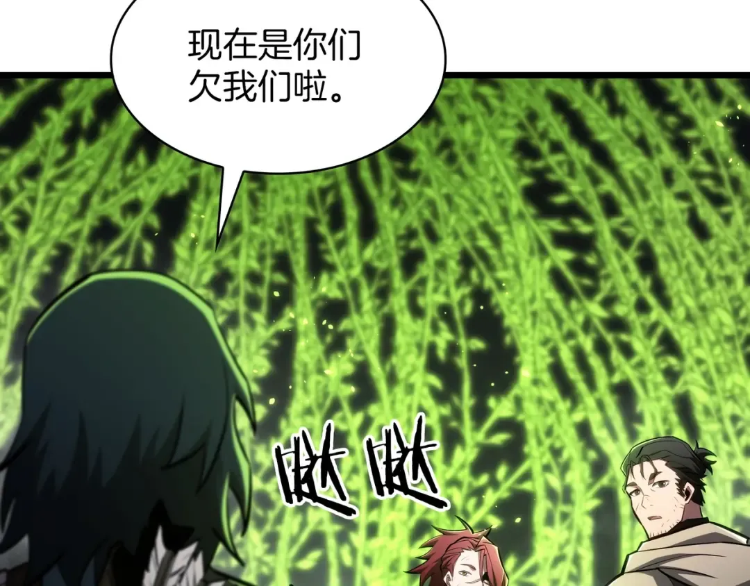 第6季第178话 突袭 第229页