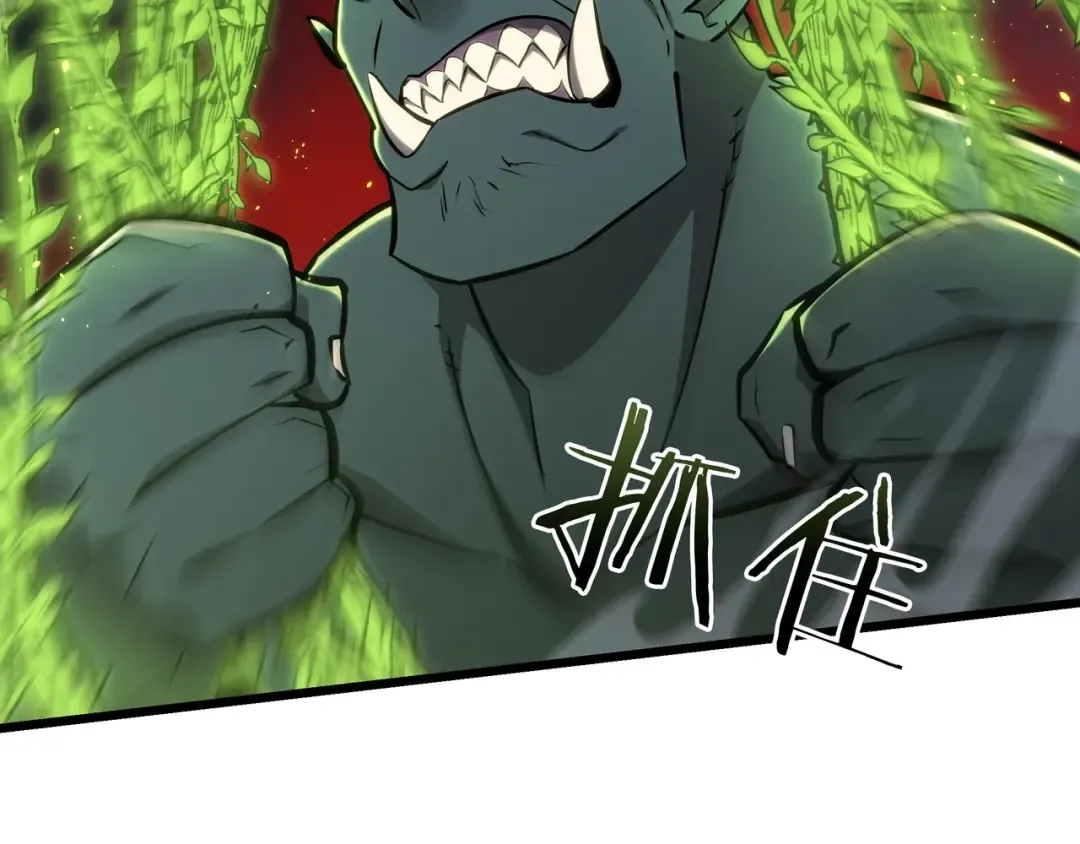 第6季第178话 突袭 第235页
