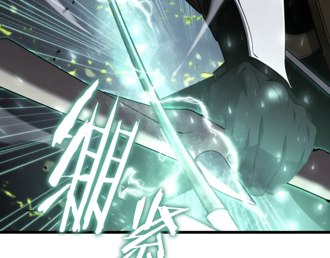 第6季第178话 突袭 第250页