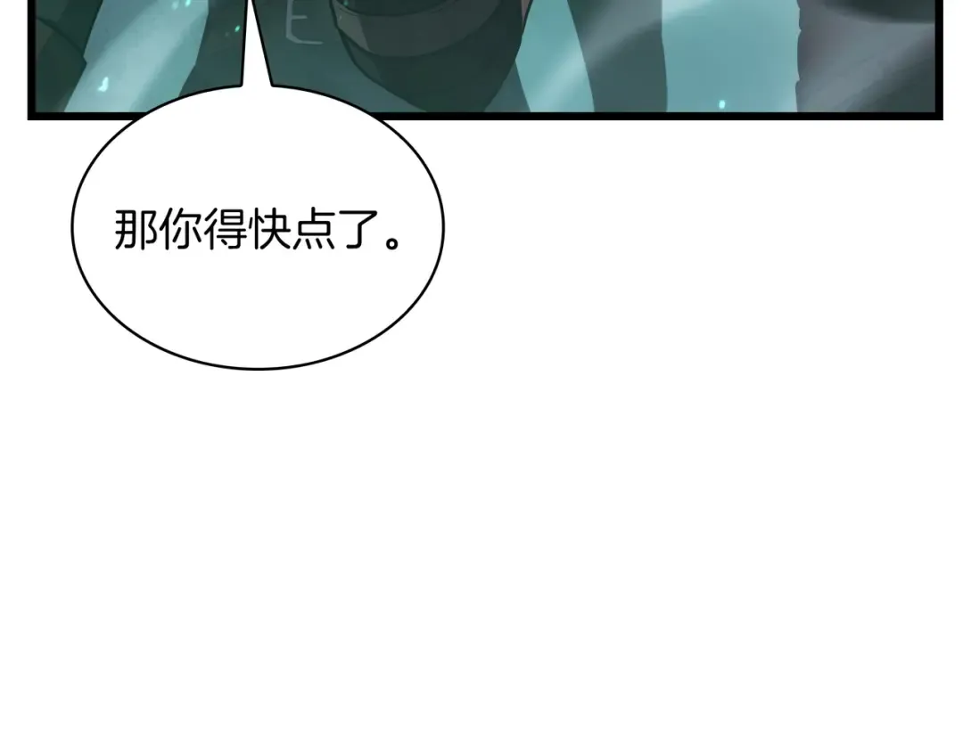 第6季第178话 突袭 第259页