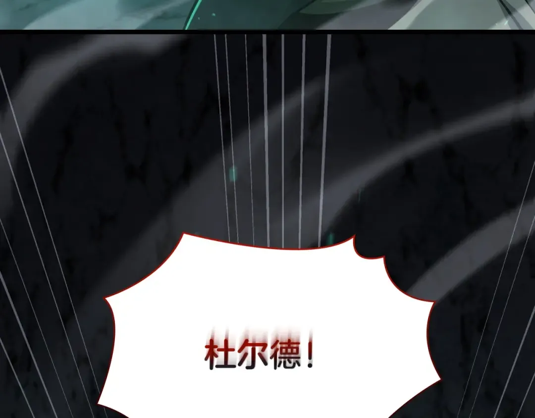 第6季第178话 突袭 第262页