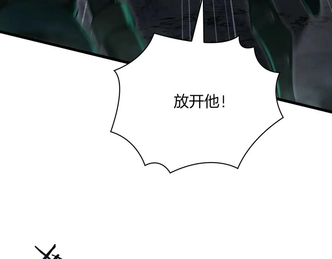 第6季第178话 突袭 第266页