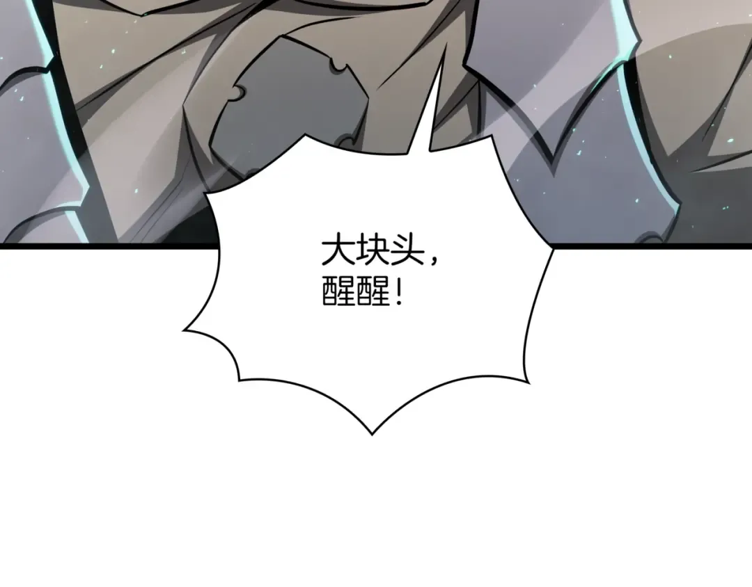 第6季第178话 突袭 第276页