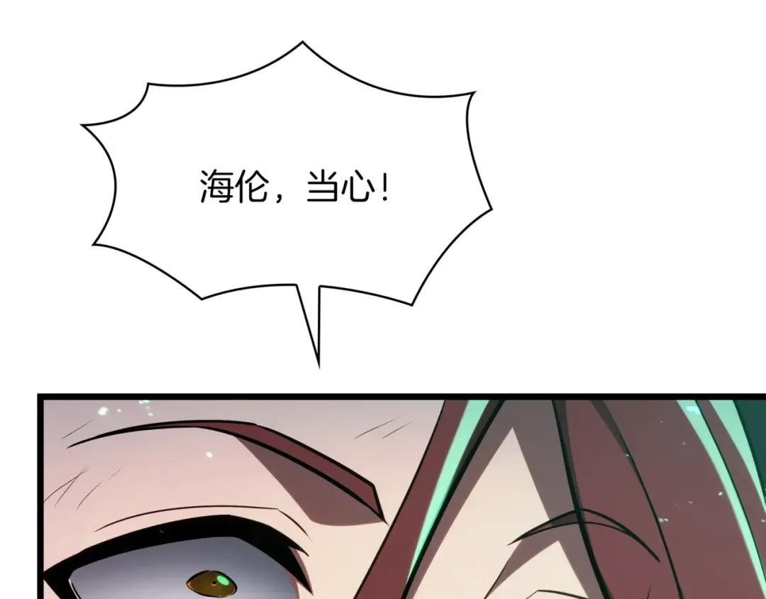 第6季第178话 突袭 第285页