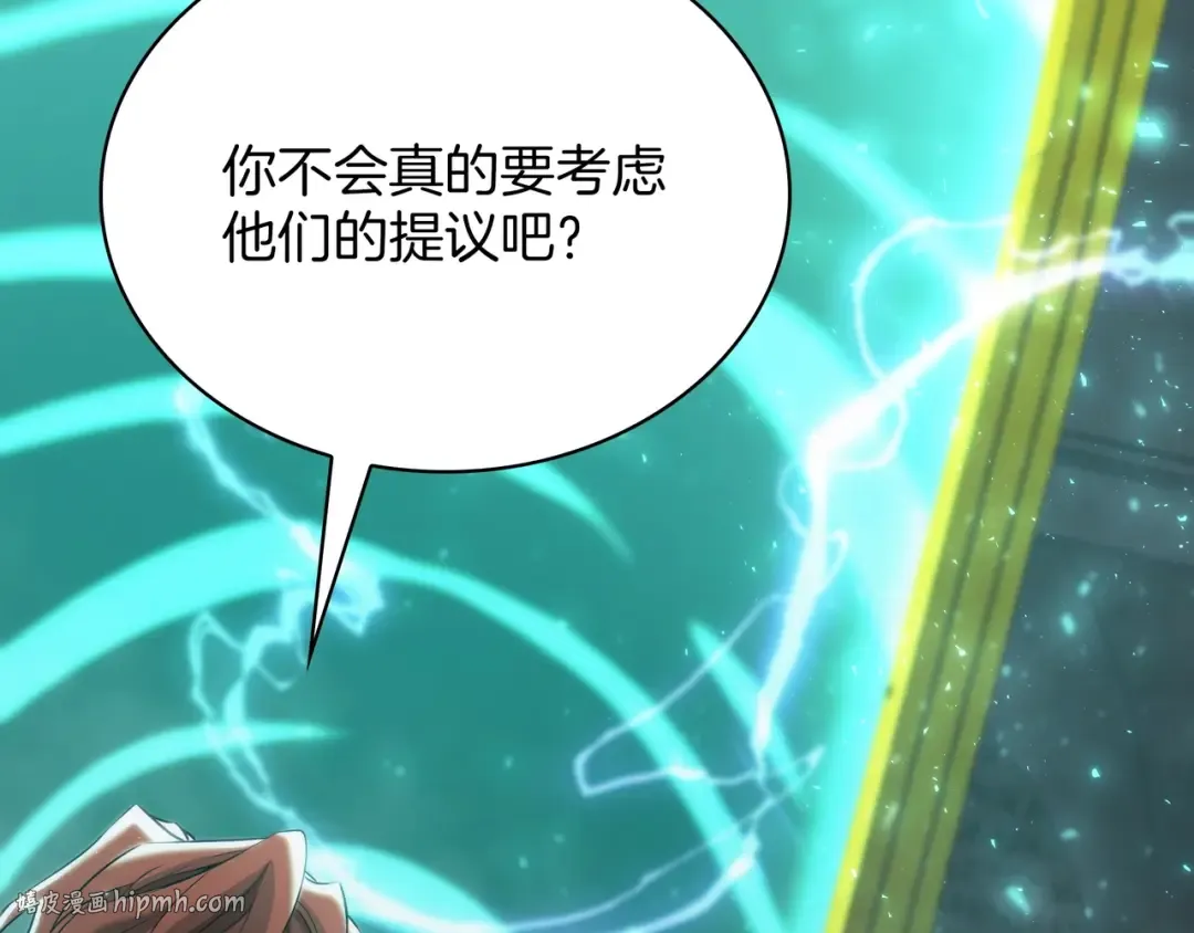 第6季第178话 突袭 第312页