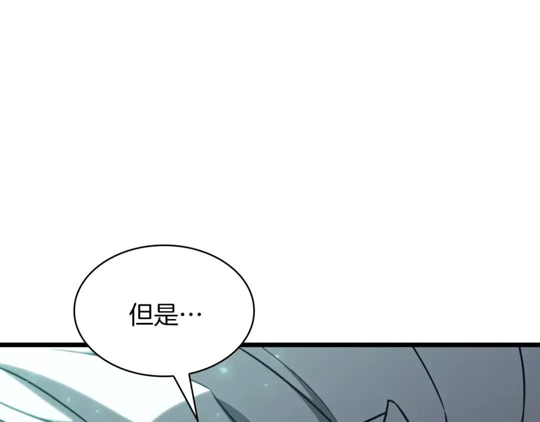 第6季第178话 突袭 第315页