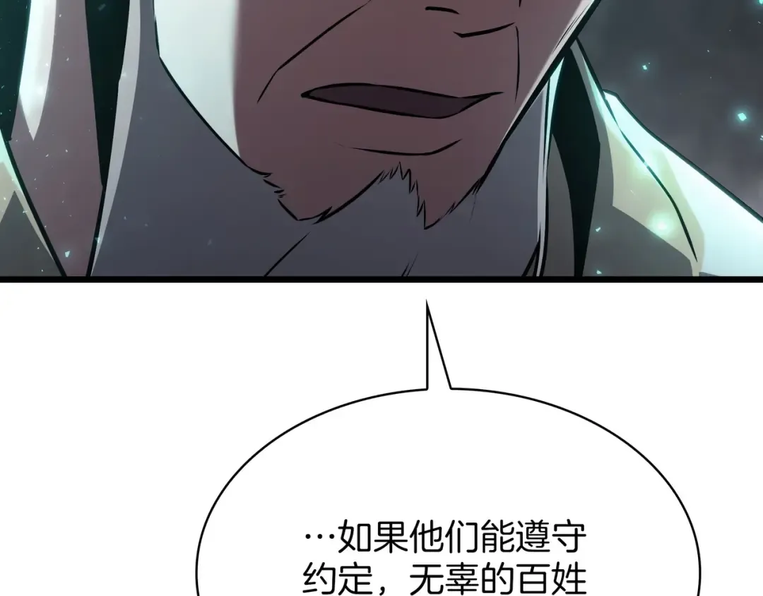第6季第178话 突袭 第317页