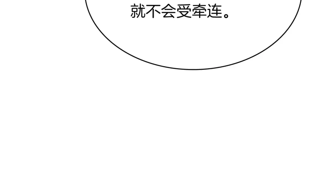 第6季第178话 突袭 第318页