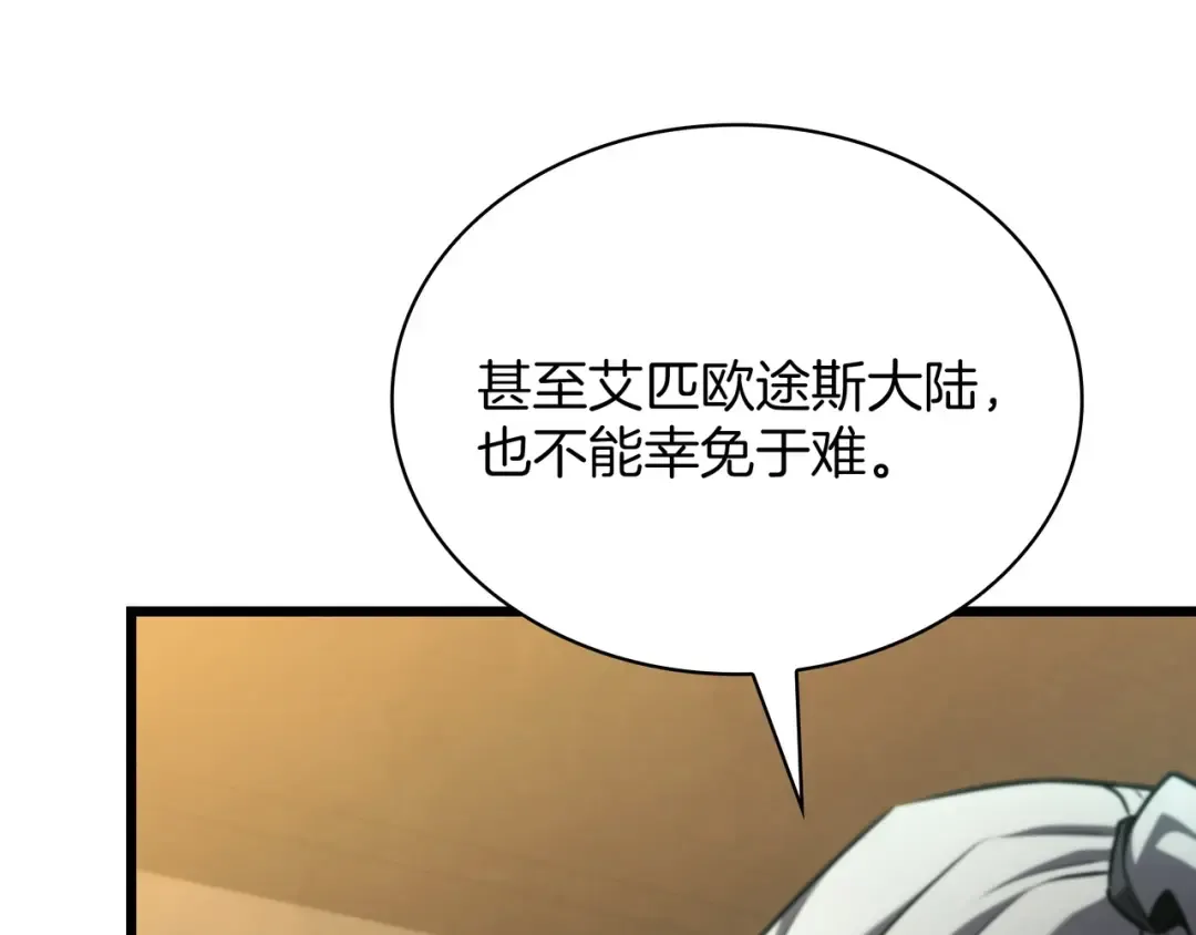 第6季第178话 突袭 第323页