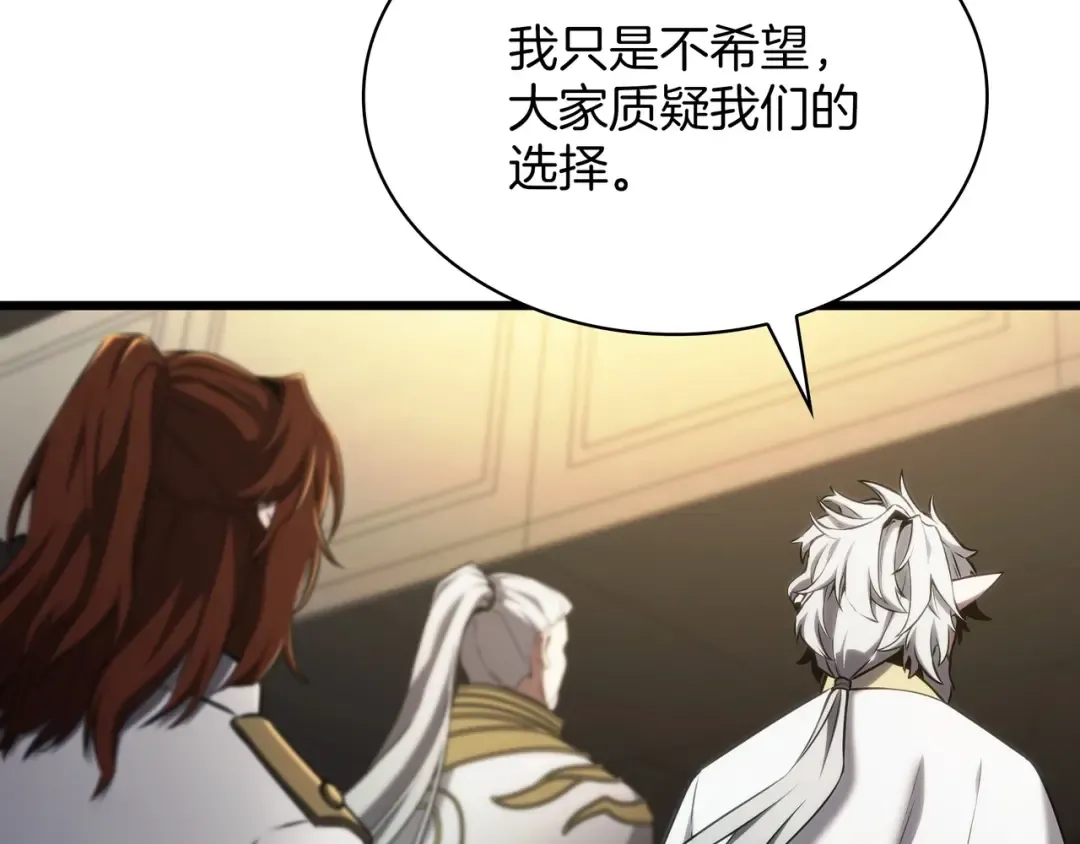 第6季第178话 突袭 第329页