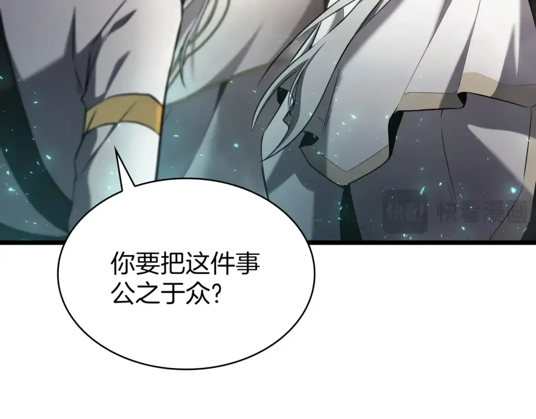第6季第178话 突袭 第330页