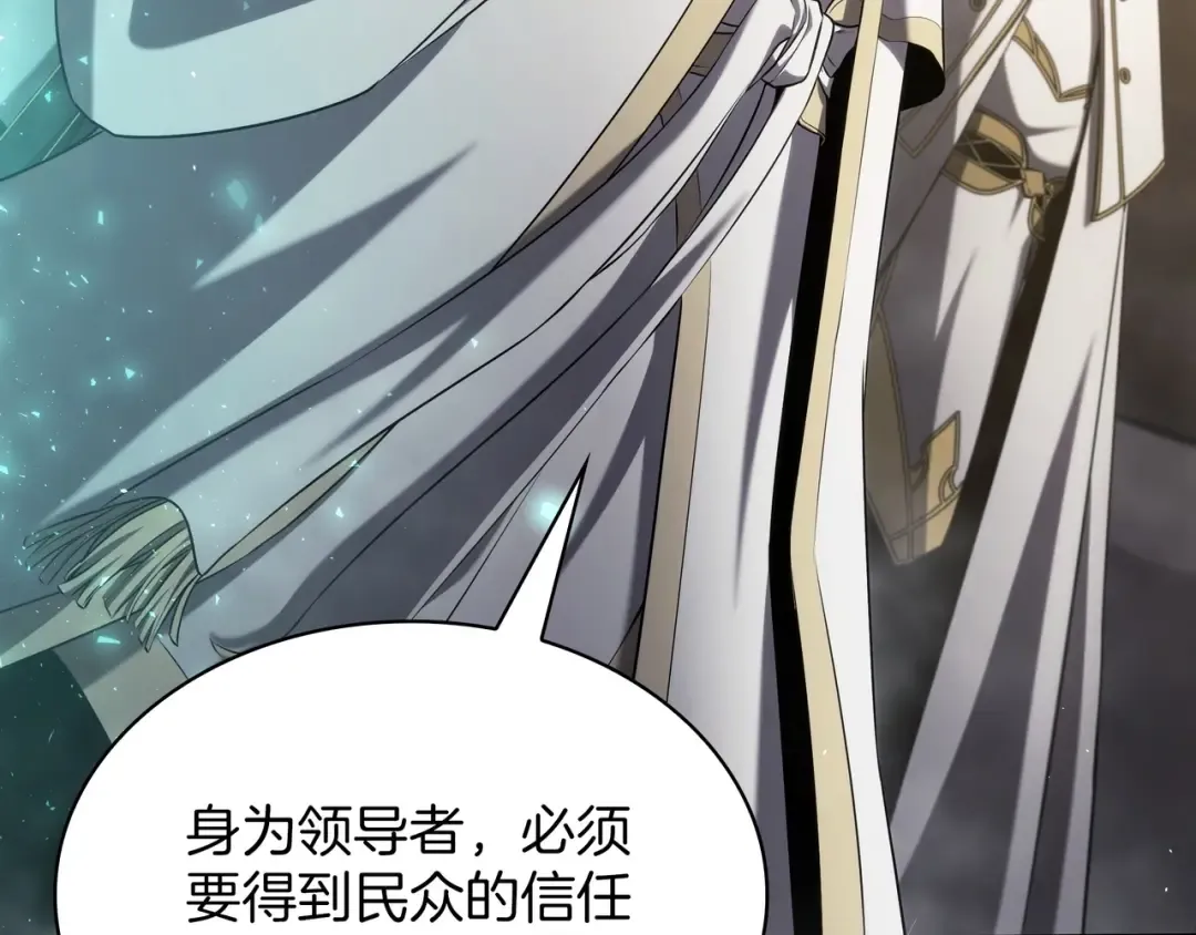 第6季第178话 突袭 第337页