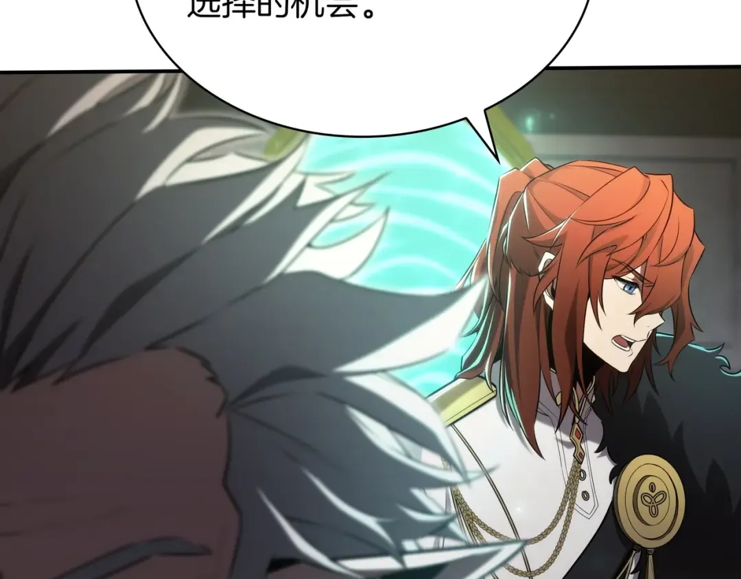 第6季第178话 突袭 第341页